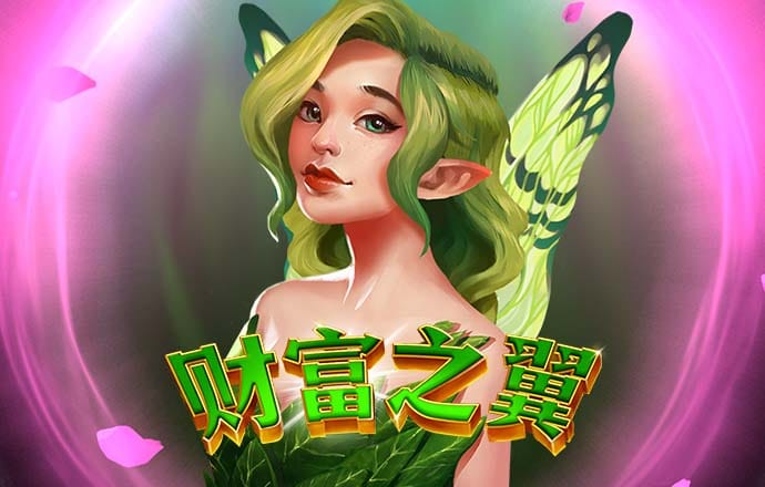 大话三国愚人节