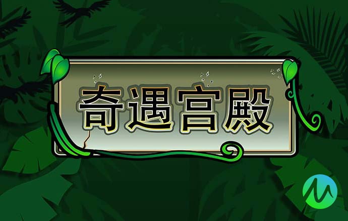 今天晚上澳门三肖兔羊蛇